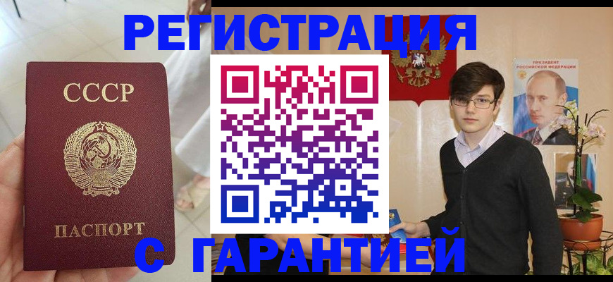 временная регистрация поиск в Полевском